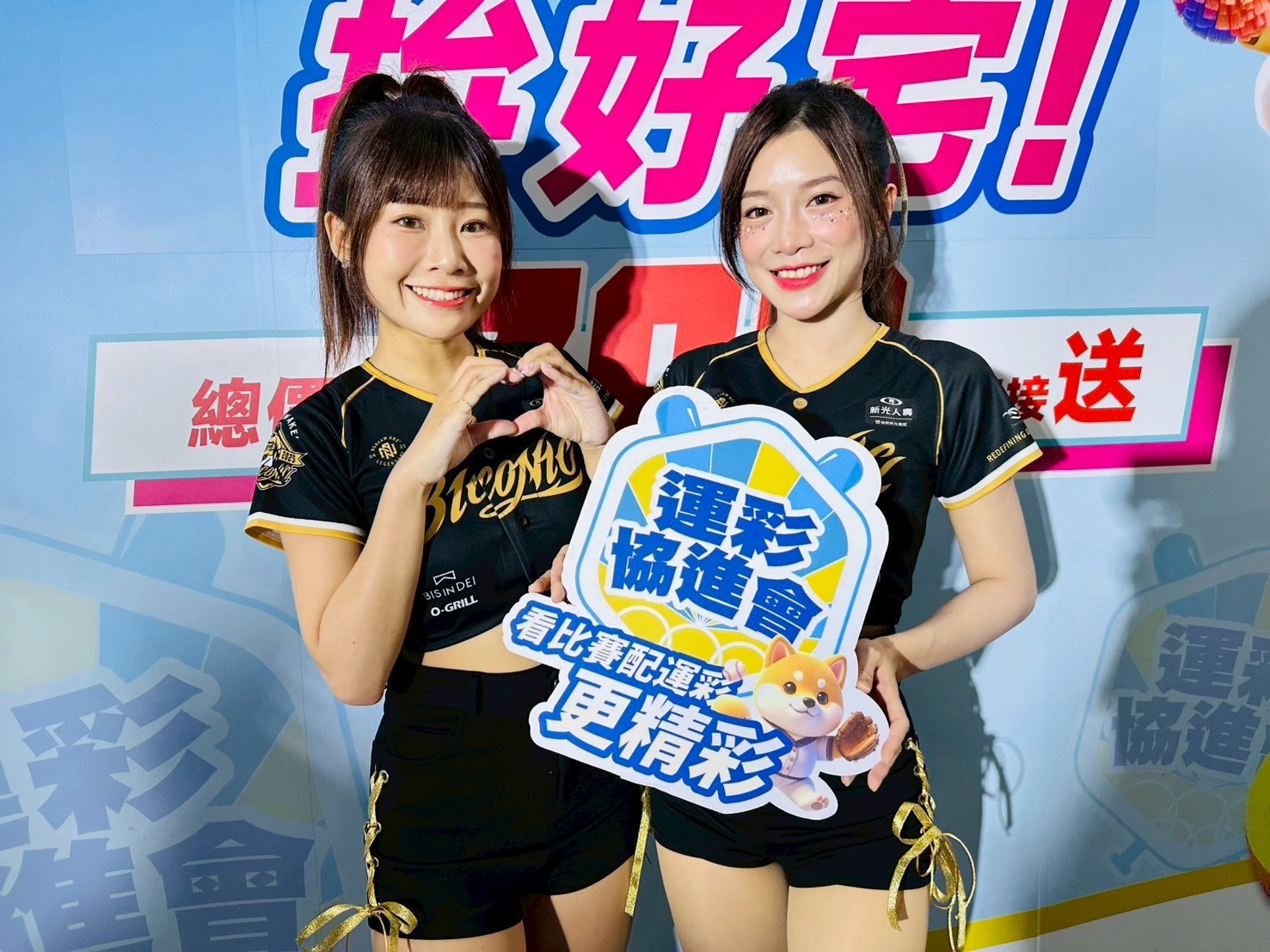 ▍味全龍大巨蛋（9/6-9/7）