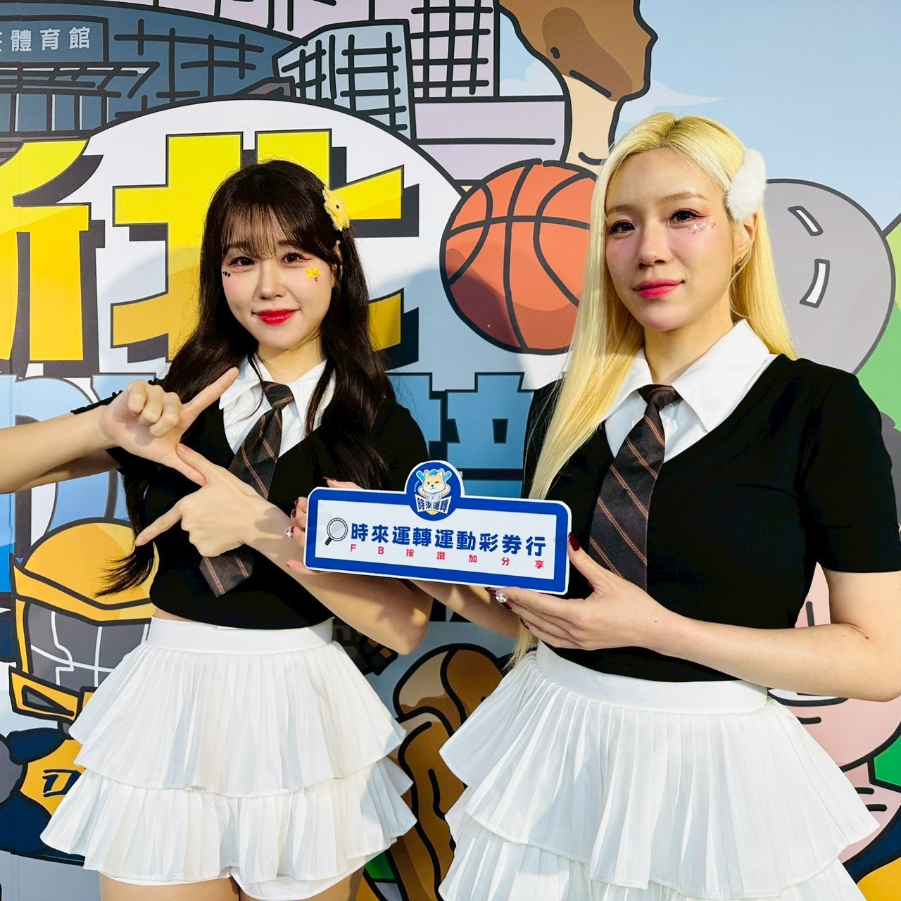 2026  ▍中信特攻（1/24-1/25）